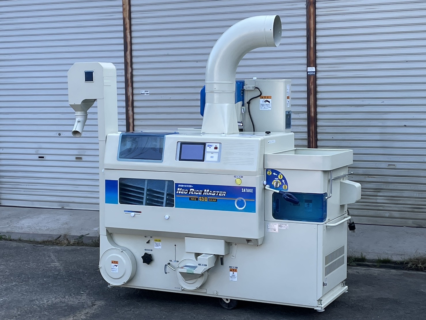 サタケ 籾摺機 ネオライスマスター NRZ450の買取実績！農機具の高価