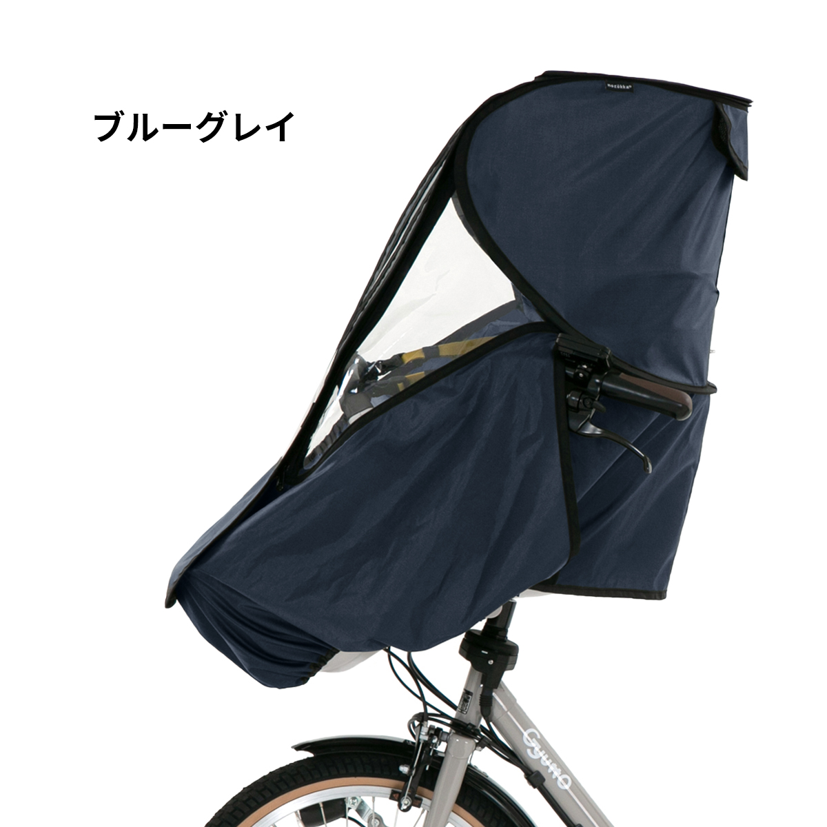 フロント 備付けシート用レインカバー【送料無料】 - norokka