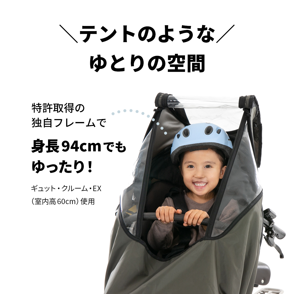 フロント 備付けシート用レインカバー【送料無料】 - norokka