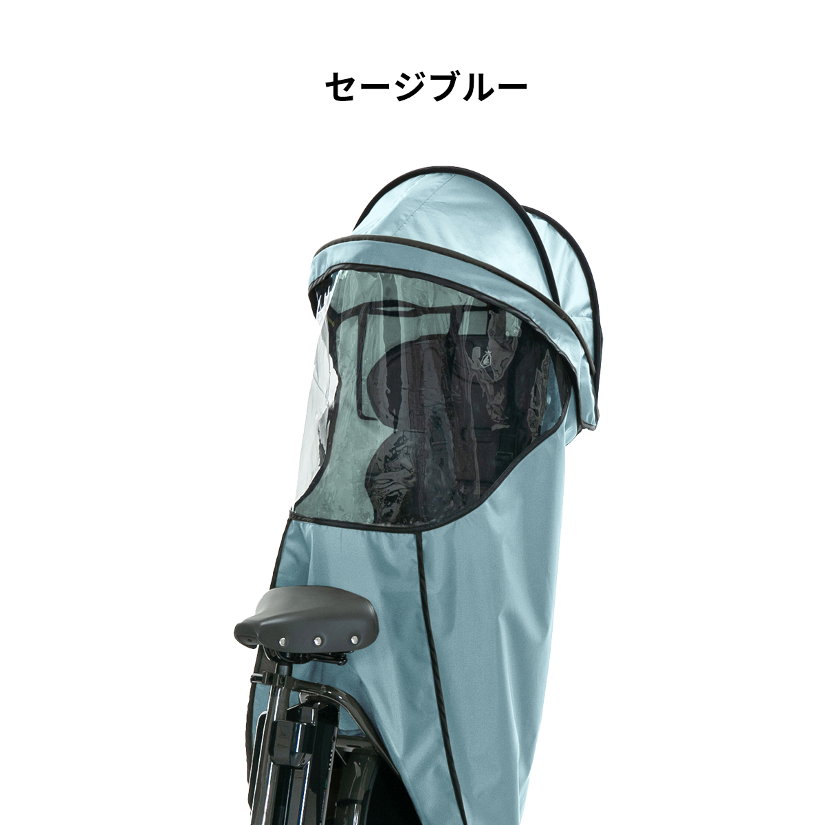 リア 国内メーカーシート用レインカバールーフモデル【送料無料