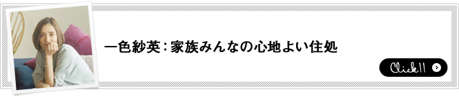 フォトグラファー蓮井元彦＆ヘアアーティストYUUKが旬の女性たちを