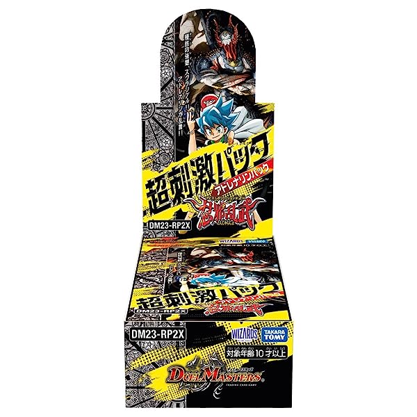 2026年2月25日更新】デュエルマスターズ 忍邪乱武 超刺激パックの在庫