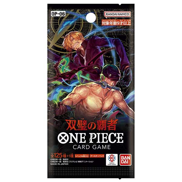 2026年3月4日更新】ONE PIECE カードゲーム 双璧の覇者【OP-06】の抽選