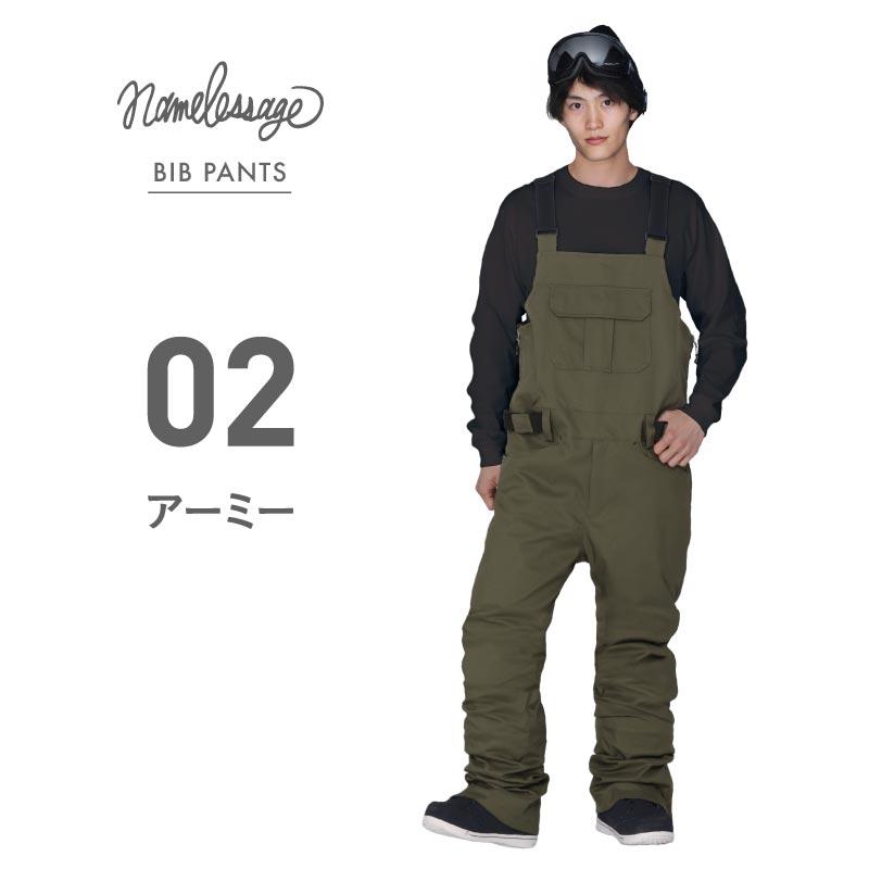 スノーボードウェア メンズ レディース ビブパンツ つなぎ