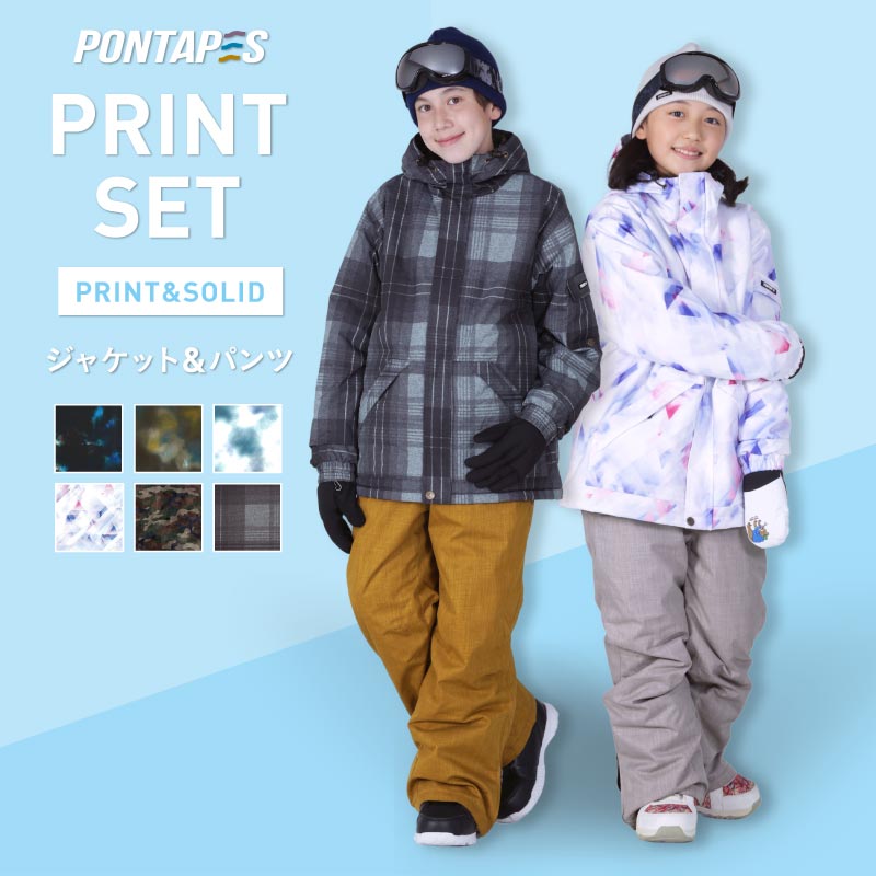 新春セール】BURTON スノーウエア上下セット XL 青（子供用ウエア