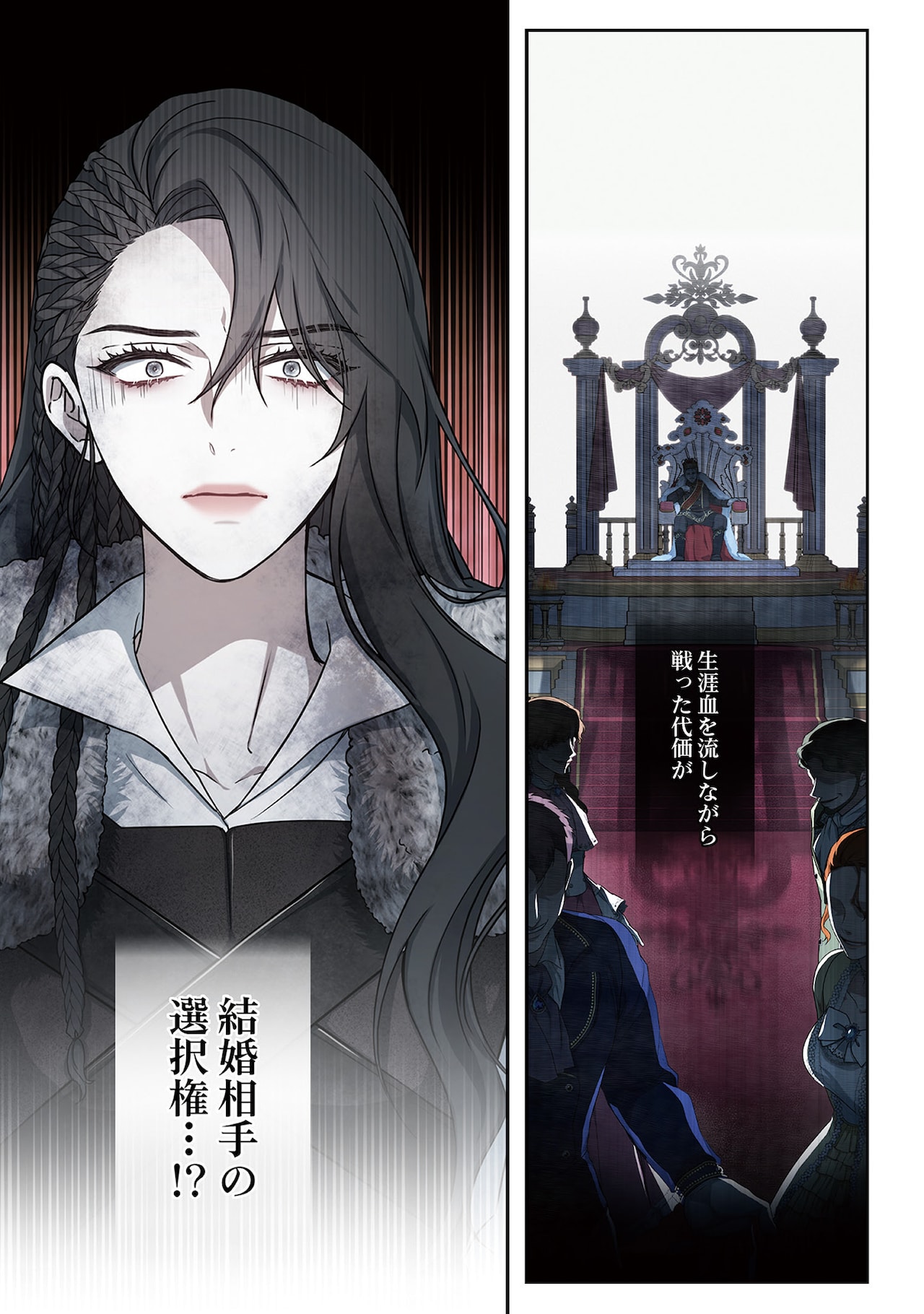 絶対可憐チルドレン」最終63巻発売、特典は原稿用紙を縮小した「ミニ