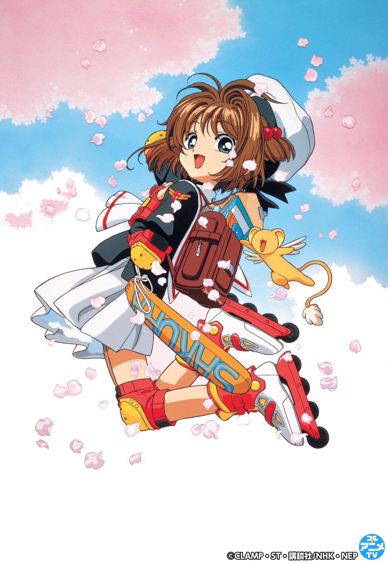 TVアニメ「カードキャプターさくら さくらカード編」第1話を無料公開