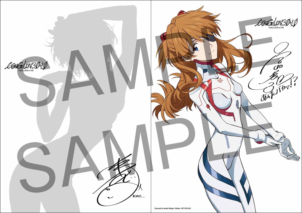 シン・エヴァ」新規入場者プレゼントはミニポスター、休業劇場では再開