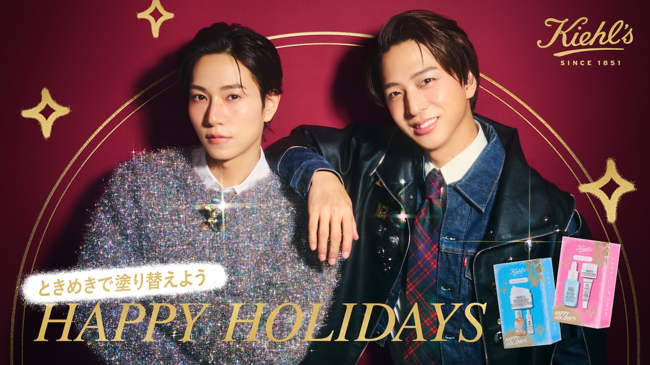 timelesz寺西拓人＆橋本将生のツヤ肌、キールズ ホリデーコレクション