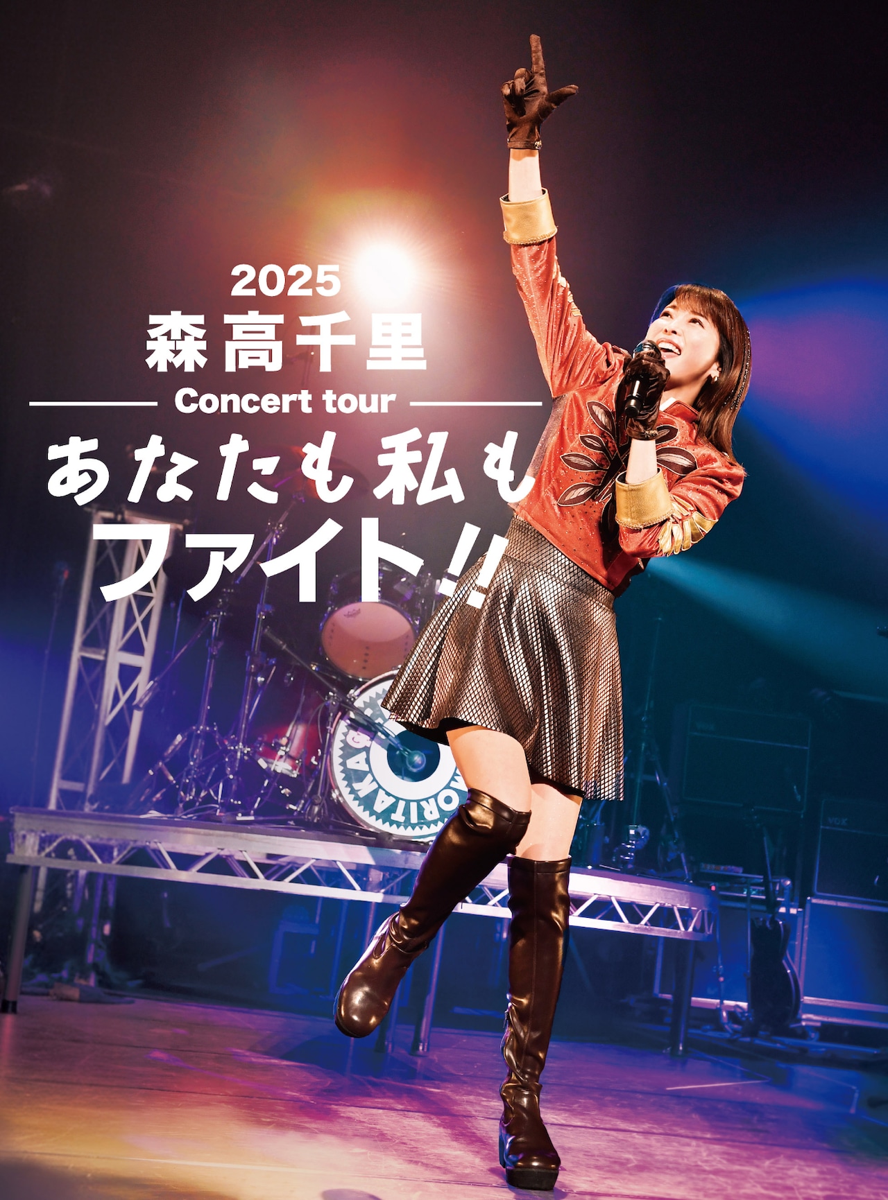 Love music」で森高千里と細野晴臣が25年ぶり再会、Night Tempoは10