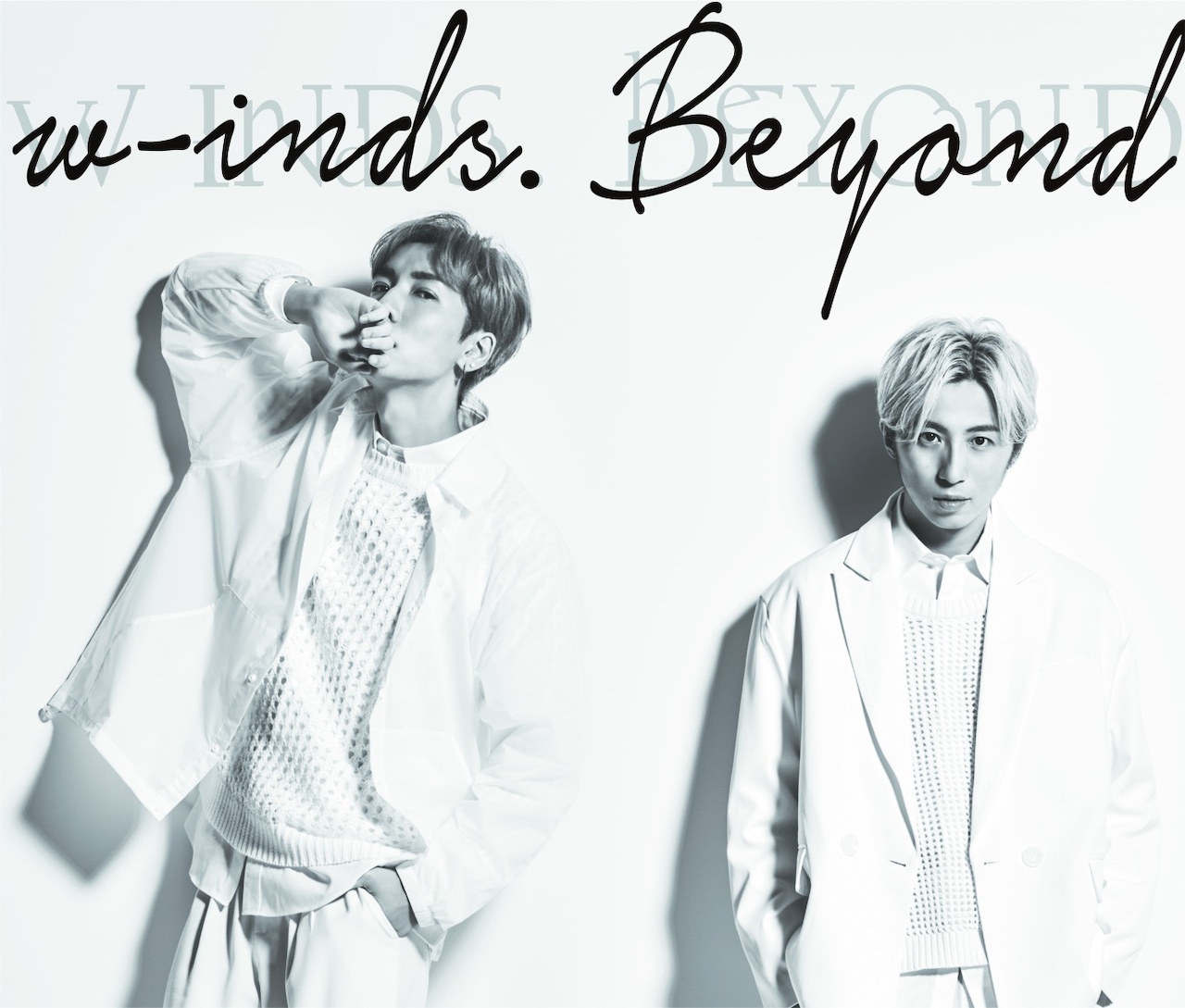 w-inds.ニューアルバムは「Beyond」、橘慶太プロデュース曲やグループ
