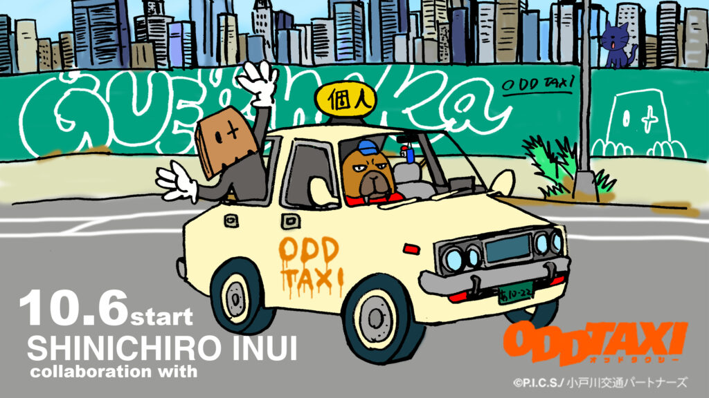 NEWS｜TVアニメ「オッドタクシー」公式サイト 2021年4月からテレビ東京