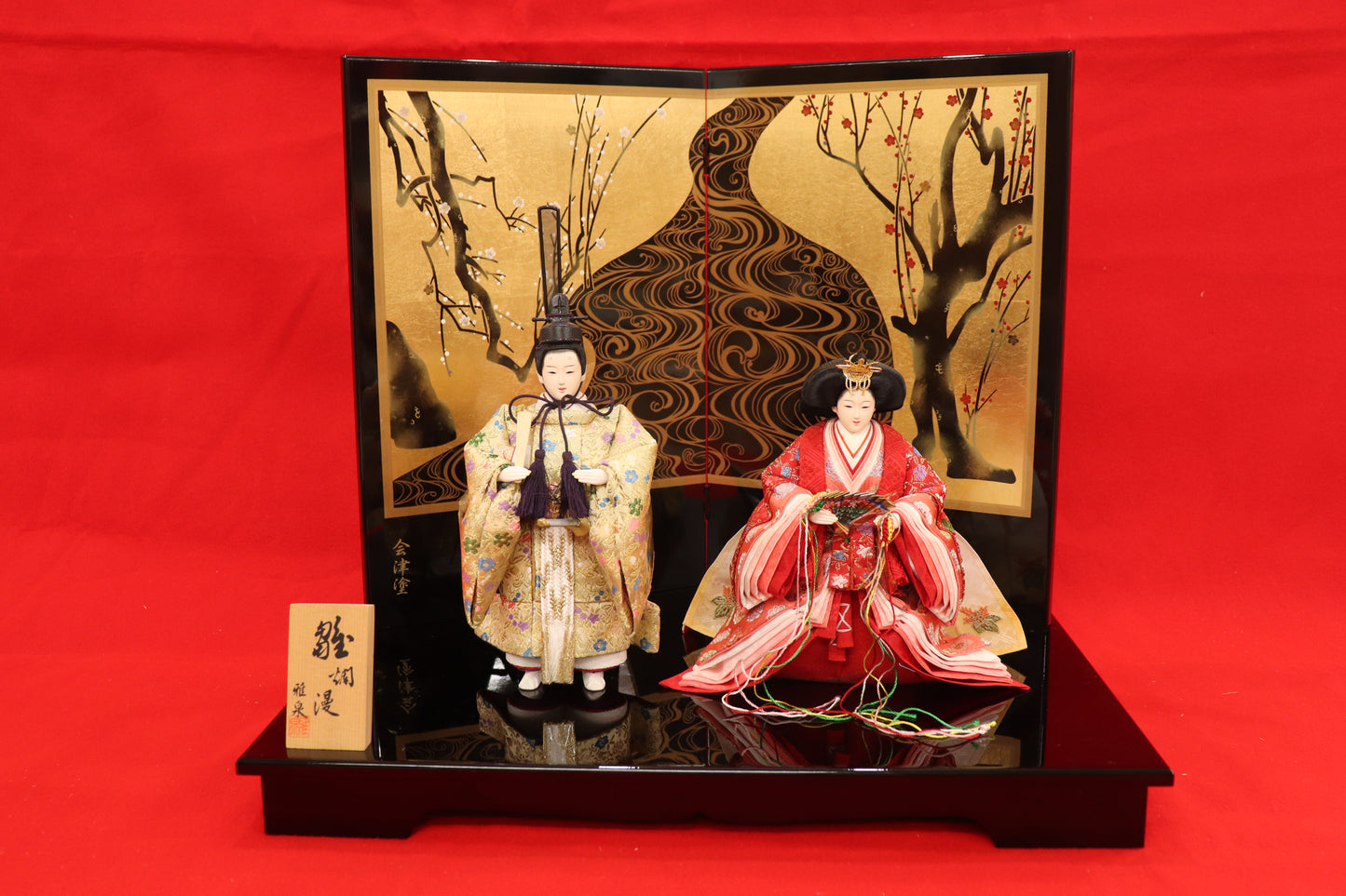 親王飾り雛人形セット(50×35×44cm） – 節句人形の通販サイトは大野屋