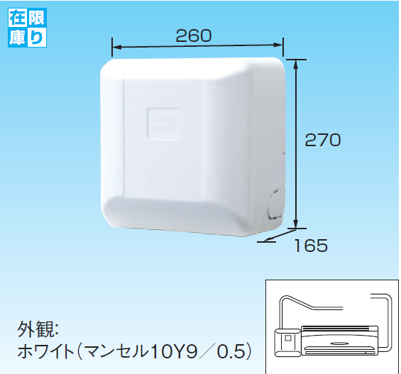 ドレンポンプキット ドレンポンプキット中揚程タイプ（2／2．5m