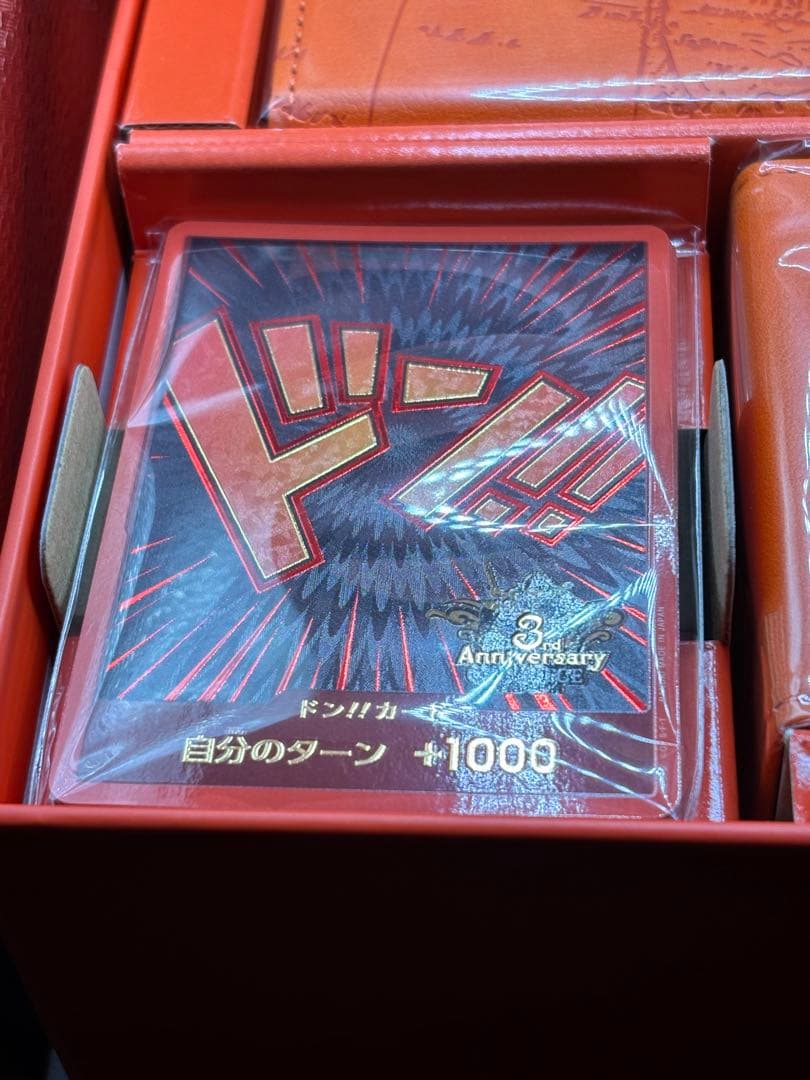 ONEPIECE Card Game 3rd ANNIVERSARY SET〔Factory Sealed〕