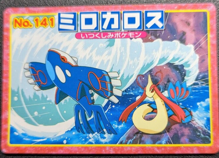 違う方のポケモンカード】どこかシュールなトップガムのポケカを、皆様