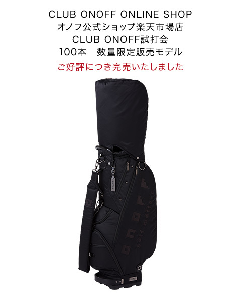 OB3625, キャディバッグ, ONOFF