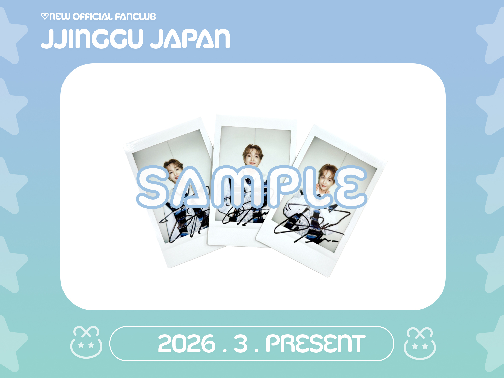 JJINGGU JAPAN会員限定コンテンツ 《3月PRESENT企画》ONEW直筆サイン