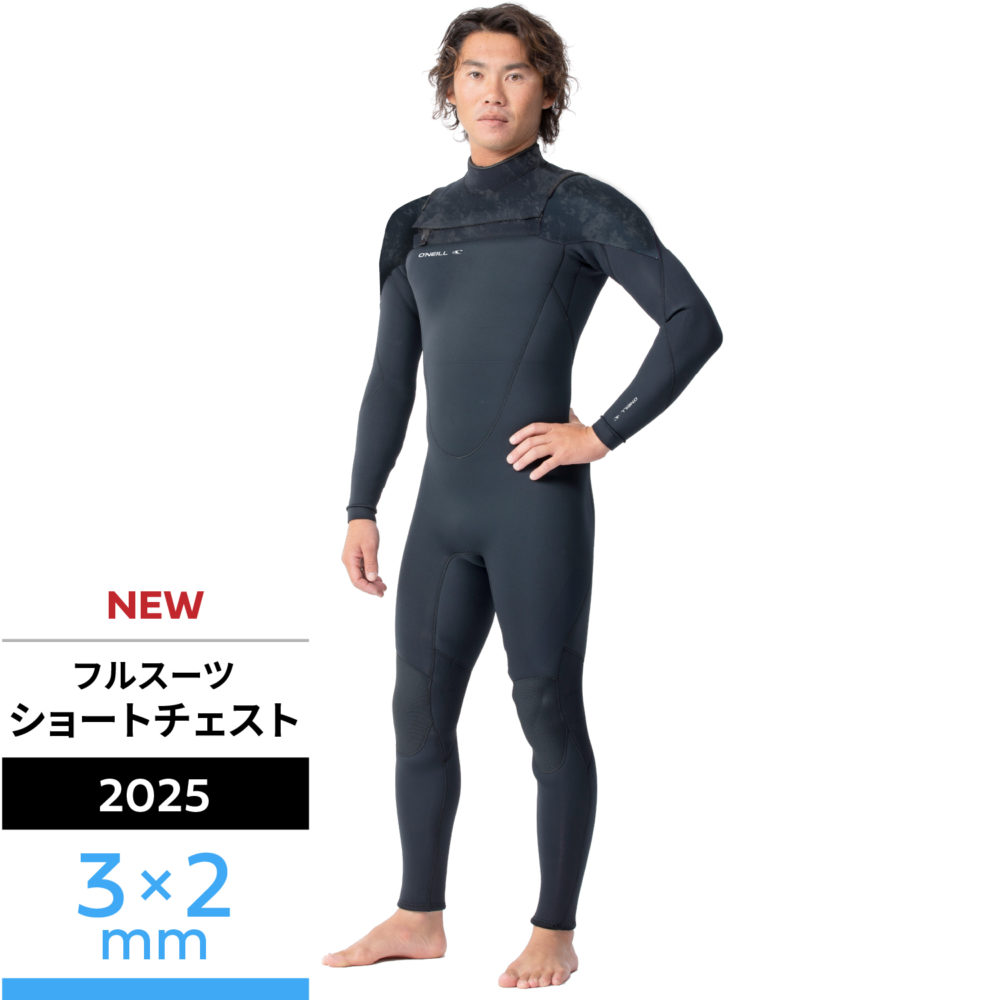 フルスーツ アーカイブ - 【公式】オニール（O'NEILL）ブランドサイト