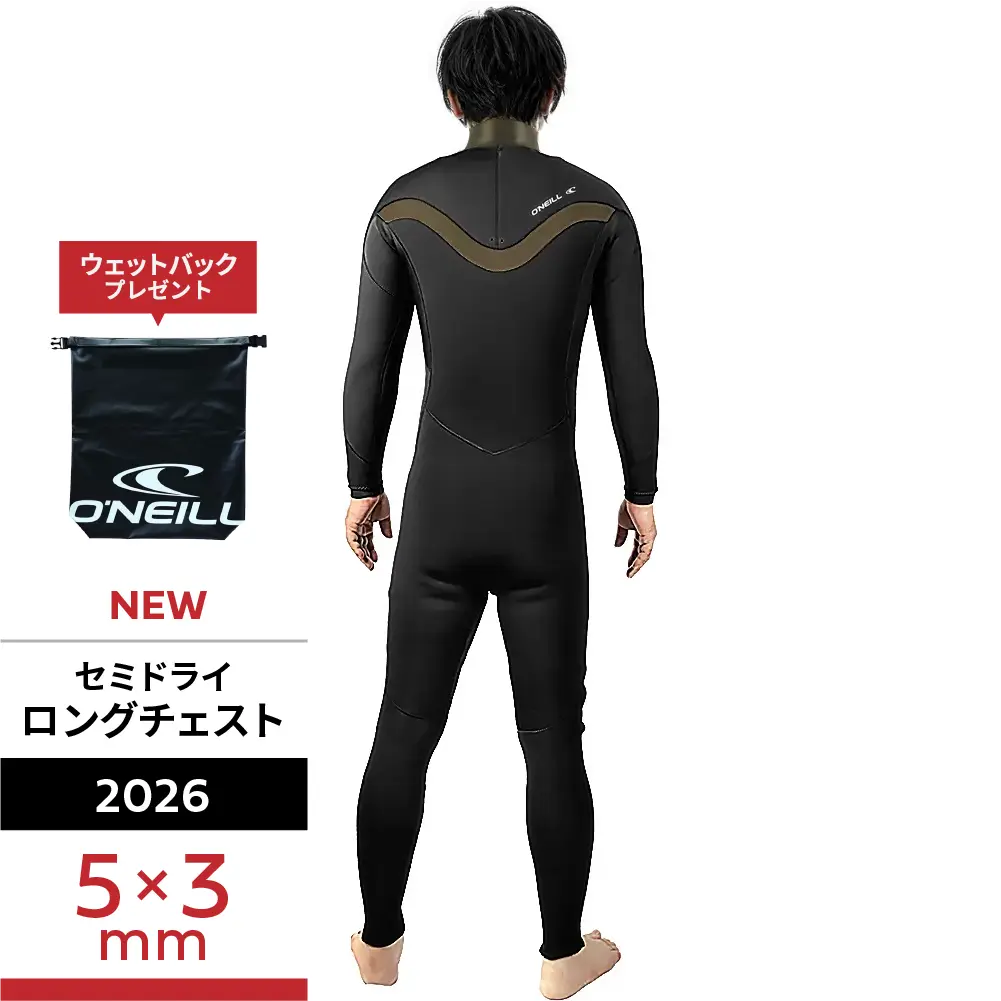 セール アーカイブ - 【公式】オニール（O'NEILL）ブランドサイト