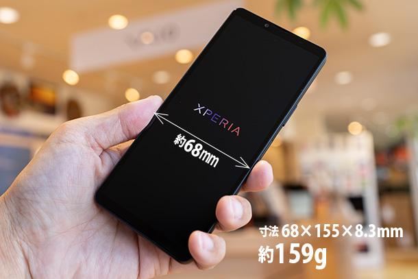 Xperia 10 V（XQ-DC44） - ONE'S- ソニープロショップワンズ[兵庫県