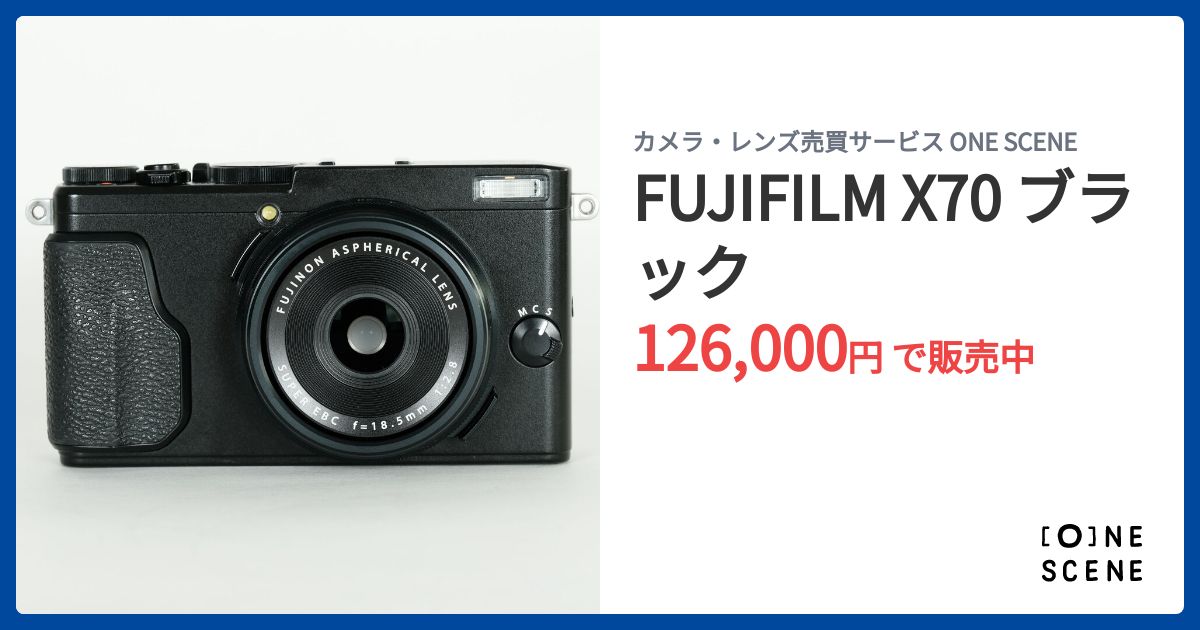 FUJIFILM X70 ブラックの出品 | ONE SCENE（ワンシーン）
