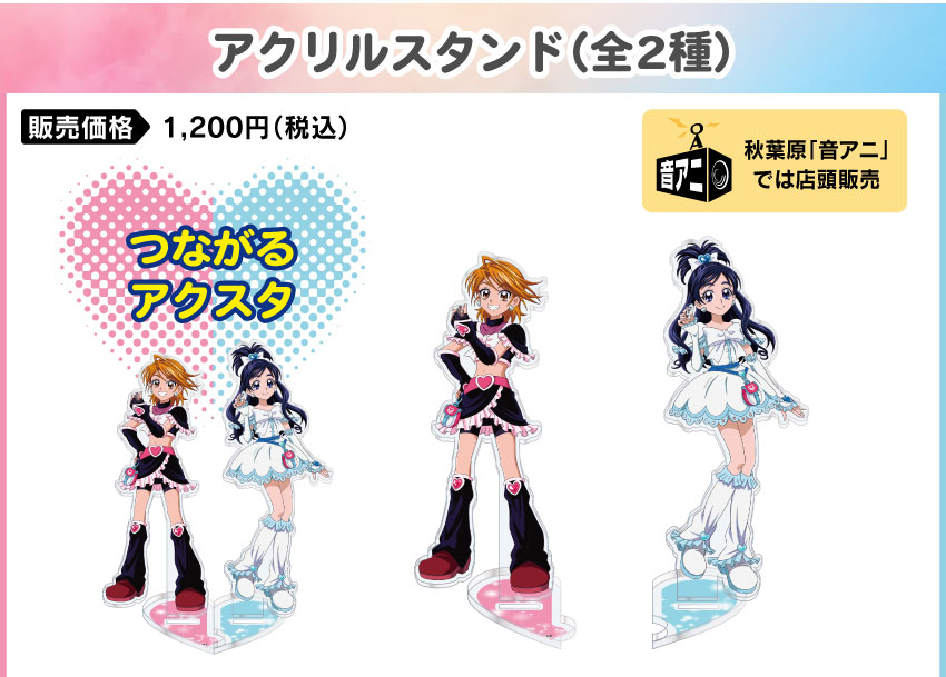 ONKYO DIRECT｜ワイヤレスイヤホン CP-TWS01D「ふたりはプリキュア