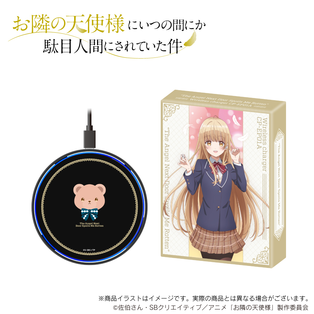 ONKYO DIRECT｜「お隣の天使様にいつの間にか駄目人間にされていた件