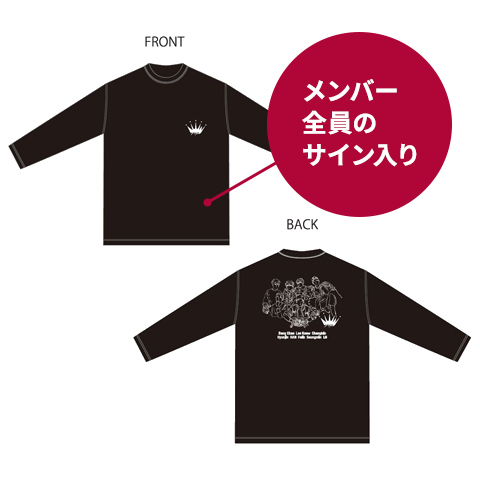 Stray Kids オンラインくじ