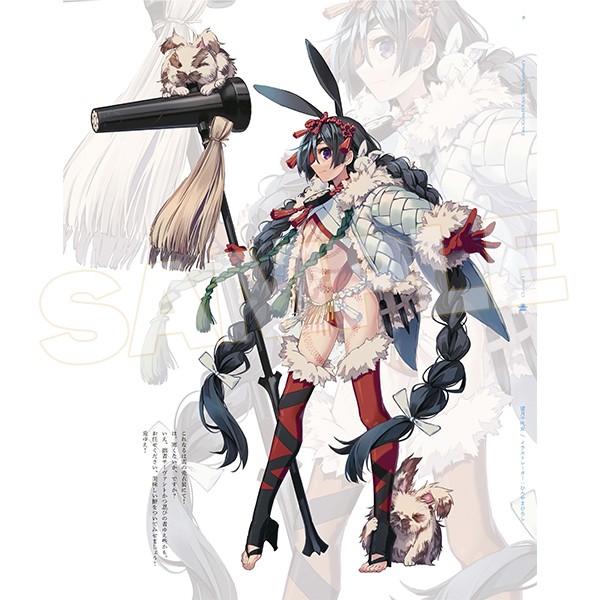 Fate/Grand Order 7th Anniversary ALBUM