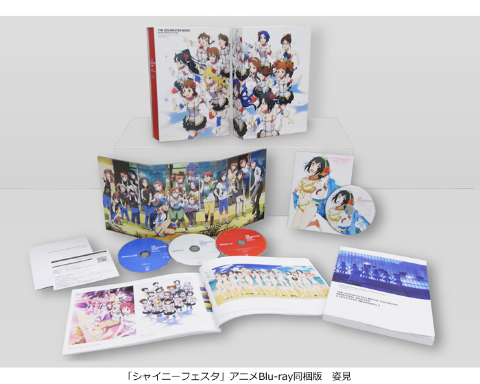 THE IDOLM@STER MOVIE 輝きの向こう側へ！』 ＜如月 千早＞複製原画