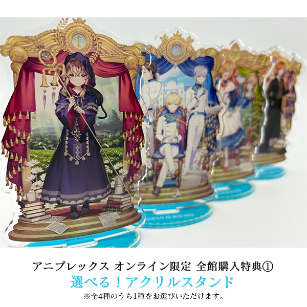 サイレント・ウィッチ 沈黙の魔女の隠しごと 4