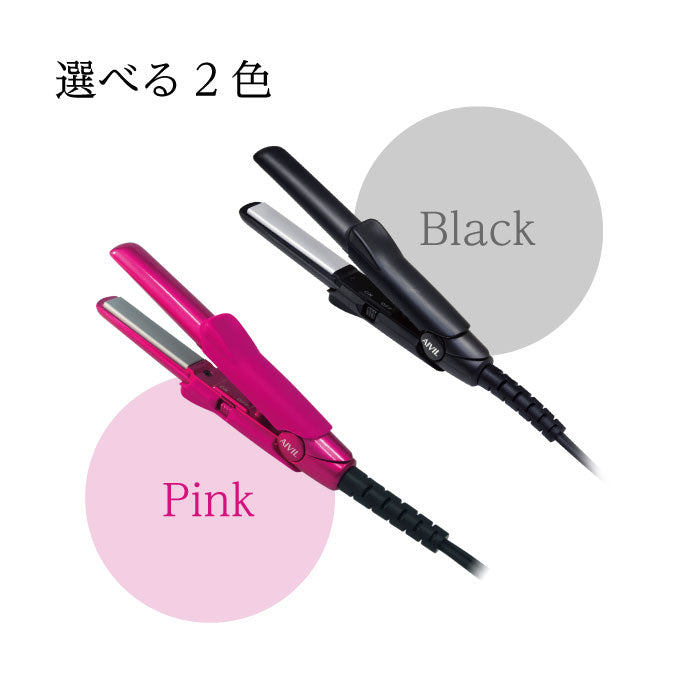 アイビル ポケットスタイラー – 【公式】AIVIL ONLINE | アイビル