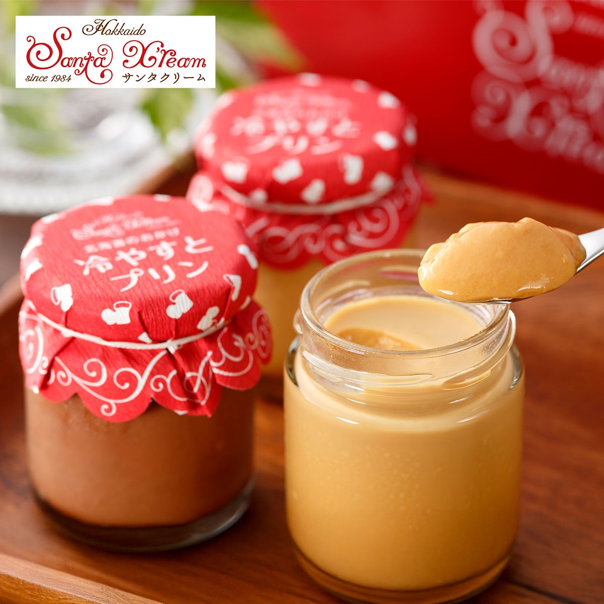 山下館 冷やすとプリン 6個セット（カスタード3個／チョコキャラメル3