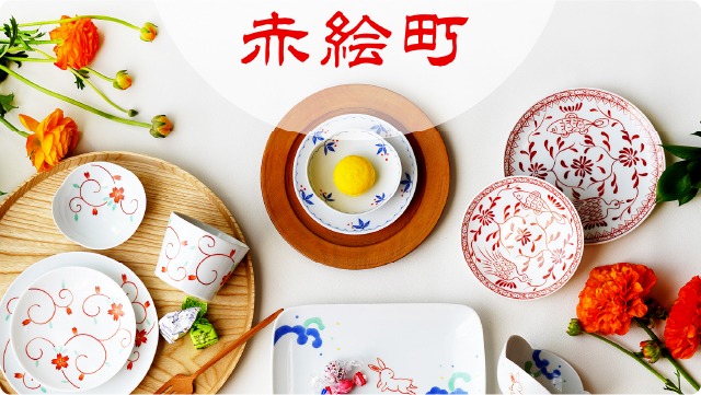 香蘭社公式オンラインショップ - 有田焼の老舗 | ラグジュアリーな