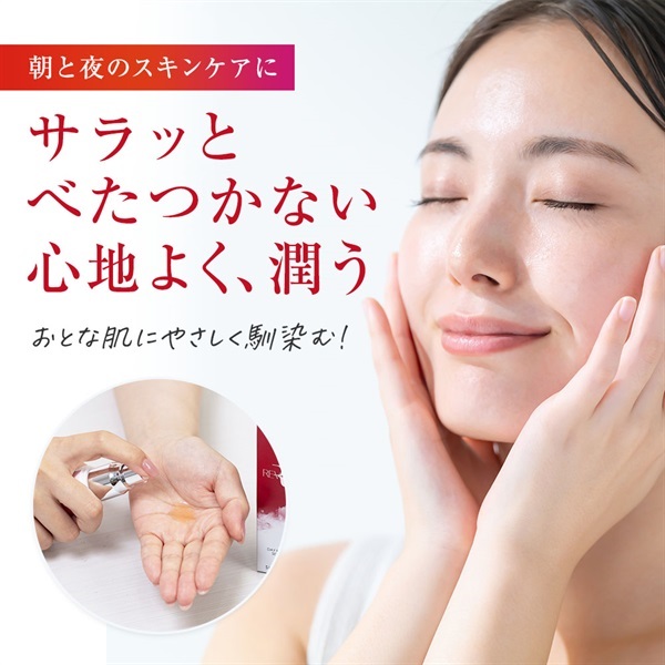 商品詳細ページ