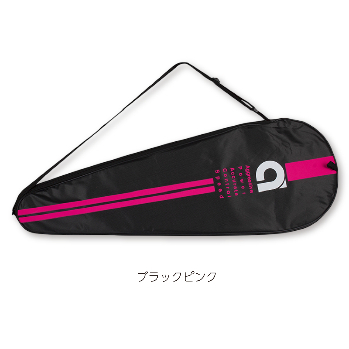 APACS(アパックス) ラケットケース バドミントン ラケットカバーケース