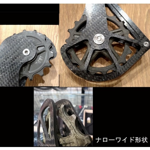 CDJ ( カーボン ドライ ジャパン ) ビッグプーリー ビッグプーリー