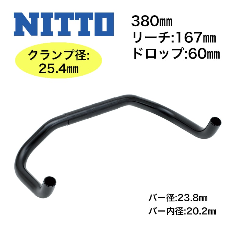 NITTO(ニットー)RB-021-254 ブラック | 自転車・パーツ・ウェア通販
