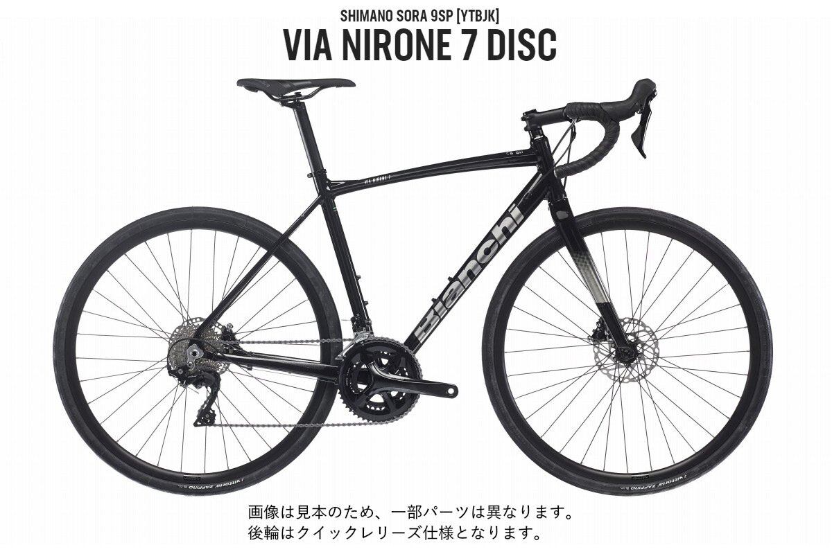 BIANCHI ( ビアンキ ) ロードバイク VIA NIRONE7 DISC ( ヴィア