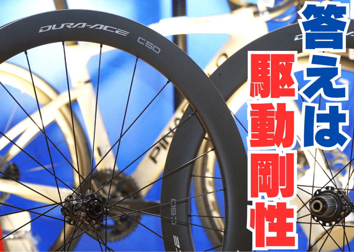 SHIMANO ( シマノ ) ディスクブレーキ用ホイール WH-R9270-C50-TL-F