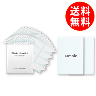 かづき・デザインテープ 特別セット｜REIKO KAZKI オンラインショップ