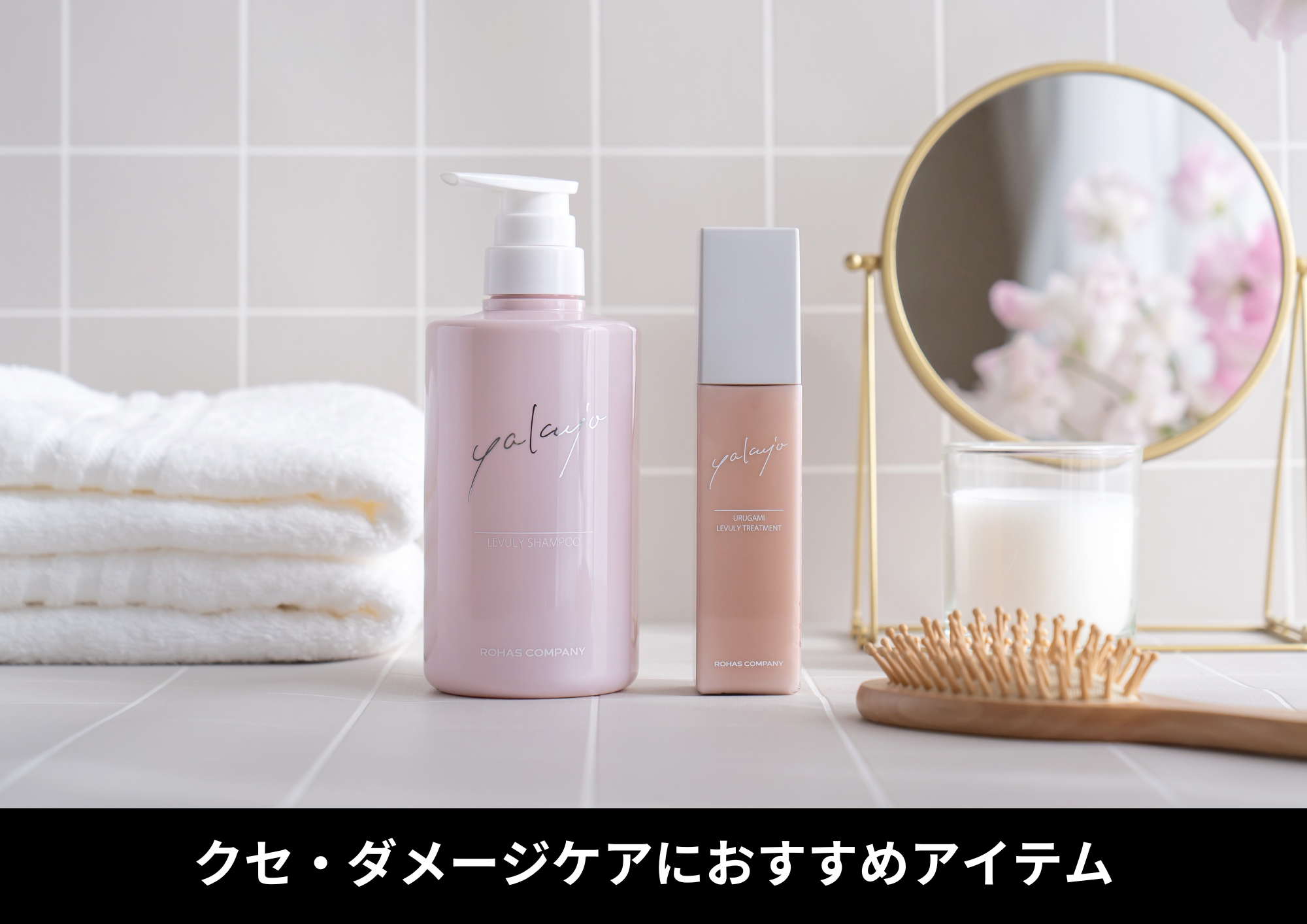 ヤクジョオンラインストア