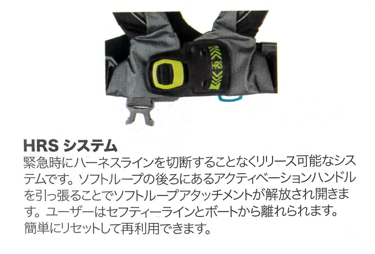 SPINLOCKスピンロック＜水圧感知膨張式ライフジャケット VITO 170