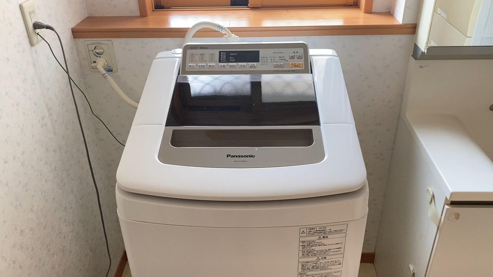 たて型洗濯機（洗濯槽）の分解洗浄を自分でやる方法 パナソニック NA