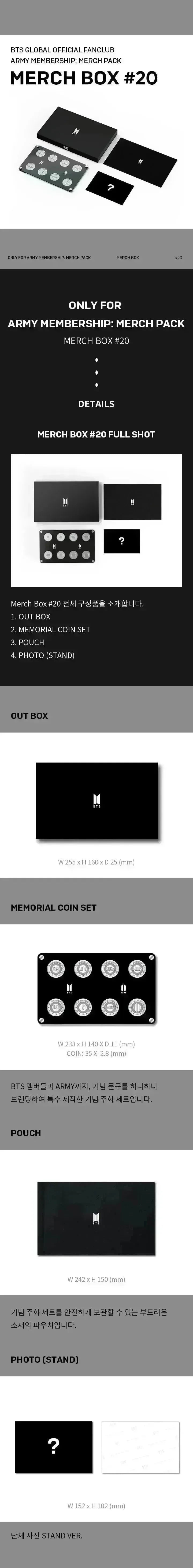 Buy BTS Merch Boxes (no Weverse membership needed) | Oppa Store