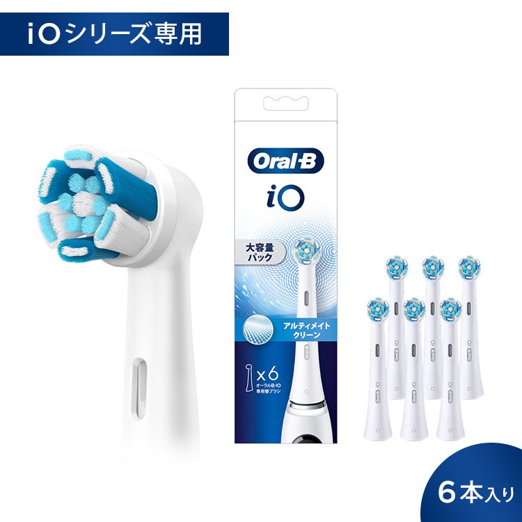 替えブラシ ブラウンオーラルB 公式 | アルティメイトクリーン 6本入り
