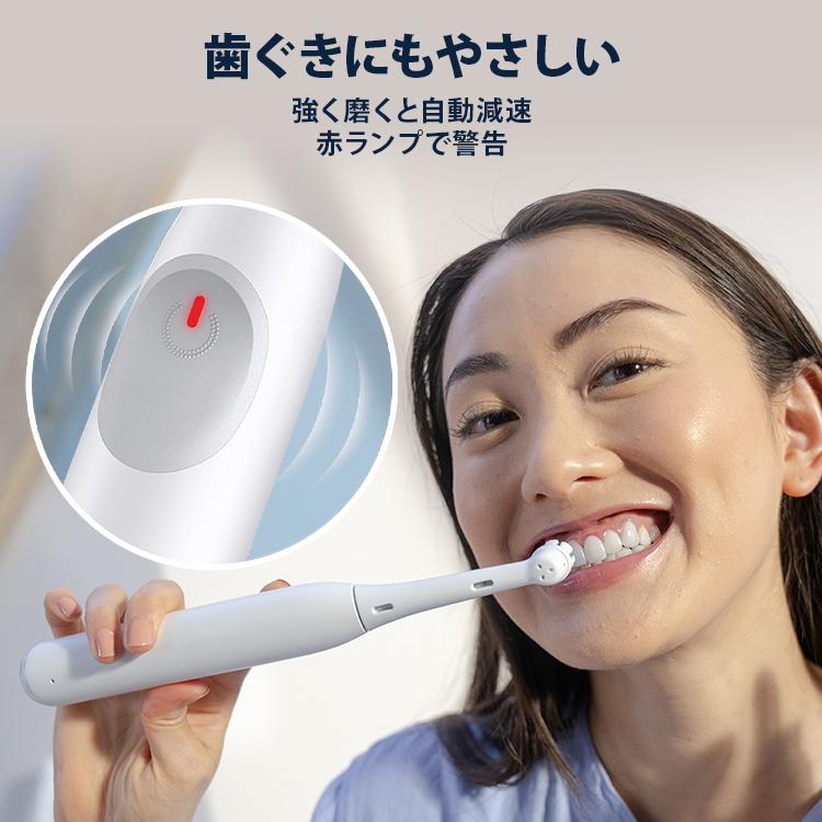 電動歯ブラシ ブラウンオーラルB 公式 | iO2（ホワイト / 白