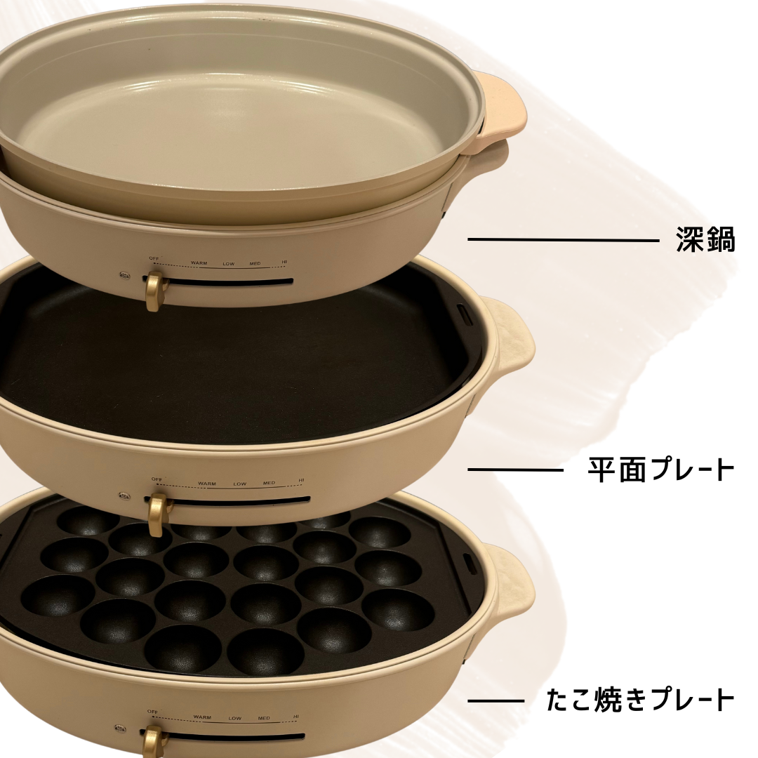 愛用ホットプレートの紹介】BRUNO Oval Hot Plate / ブルーノオーバル