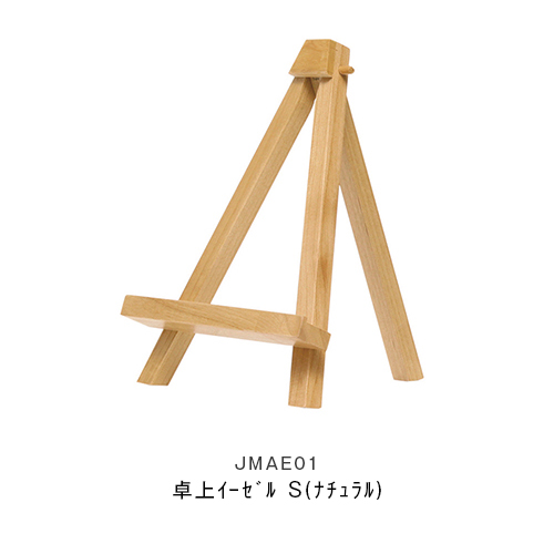 卓上イーゼル | オリジナルあい ウエディングプチギフト ウェルカムボード